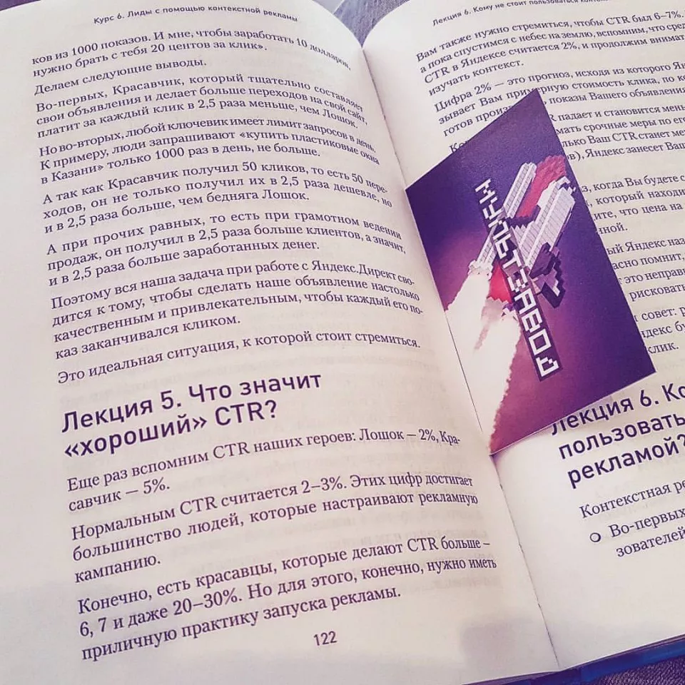 Современные книги в Новокузнецке пишут для детей Современные книги в Новокузнецке пишут для детей
