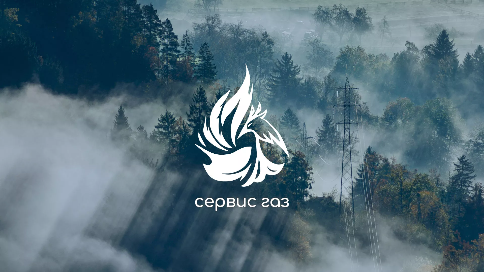 Создание сайта компании «Сервис газ» в Новокузнецке