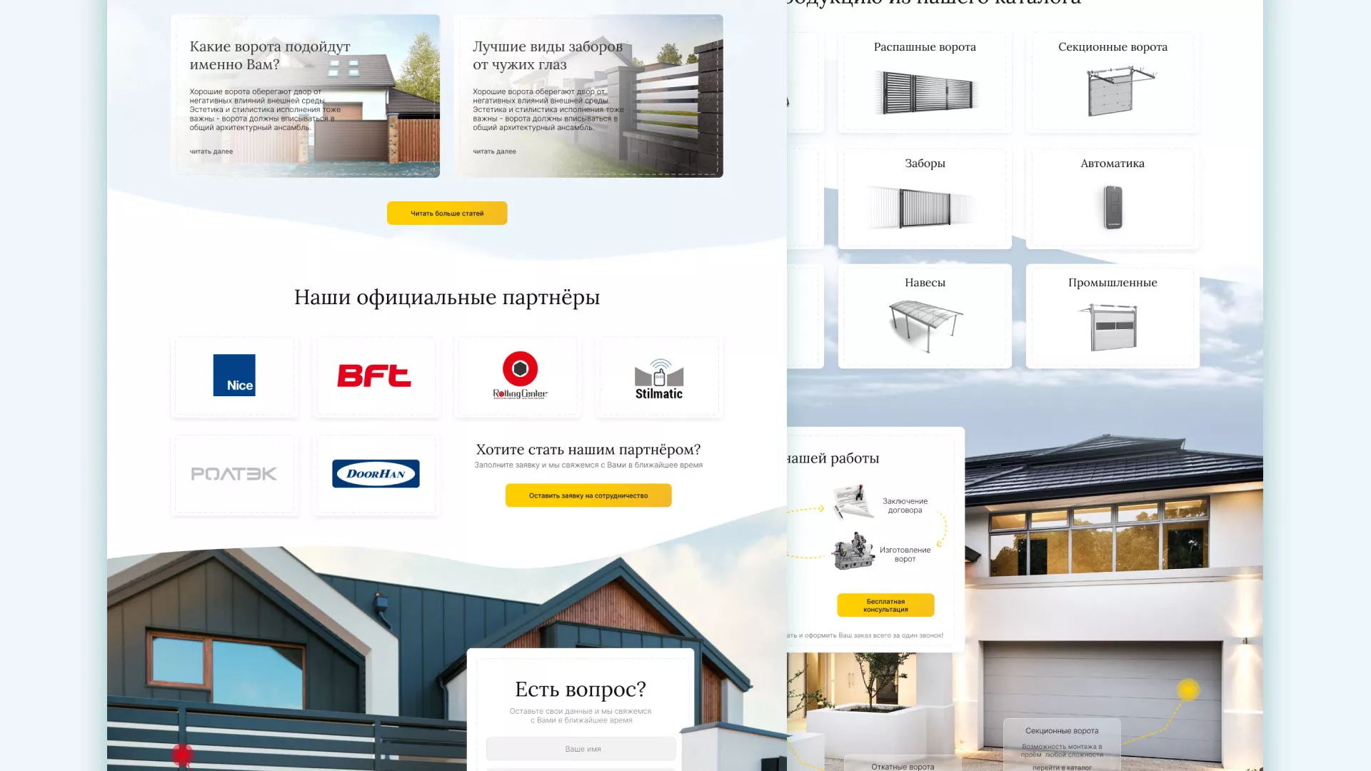 Разработка сайта производственной компании «Корунд» в Новокузнецке