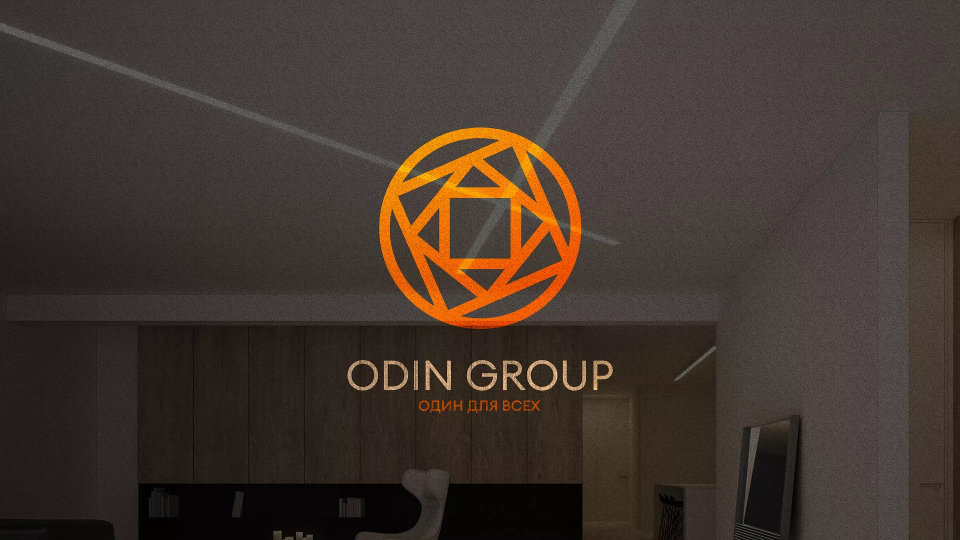Разработка сайта в Новокузнецке для компании «ODIN GROUP» по установке натяжных потолков