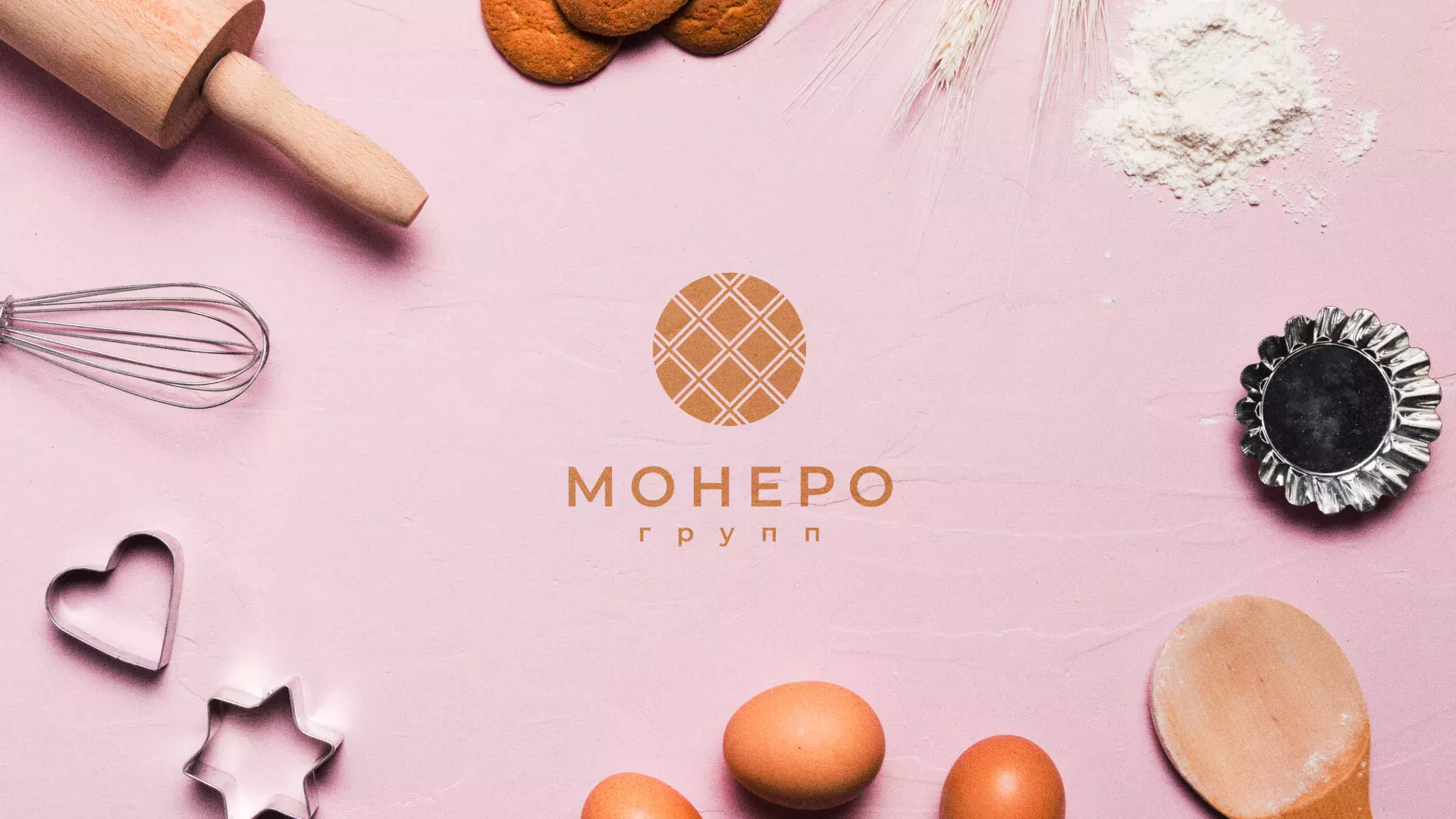 Разработка логотипа компании «Монеро групп» в Новокузнецке
