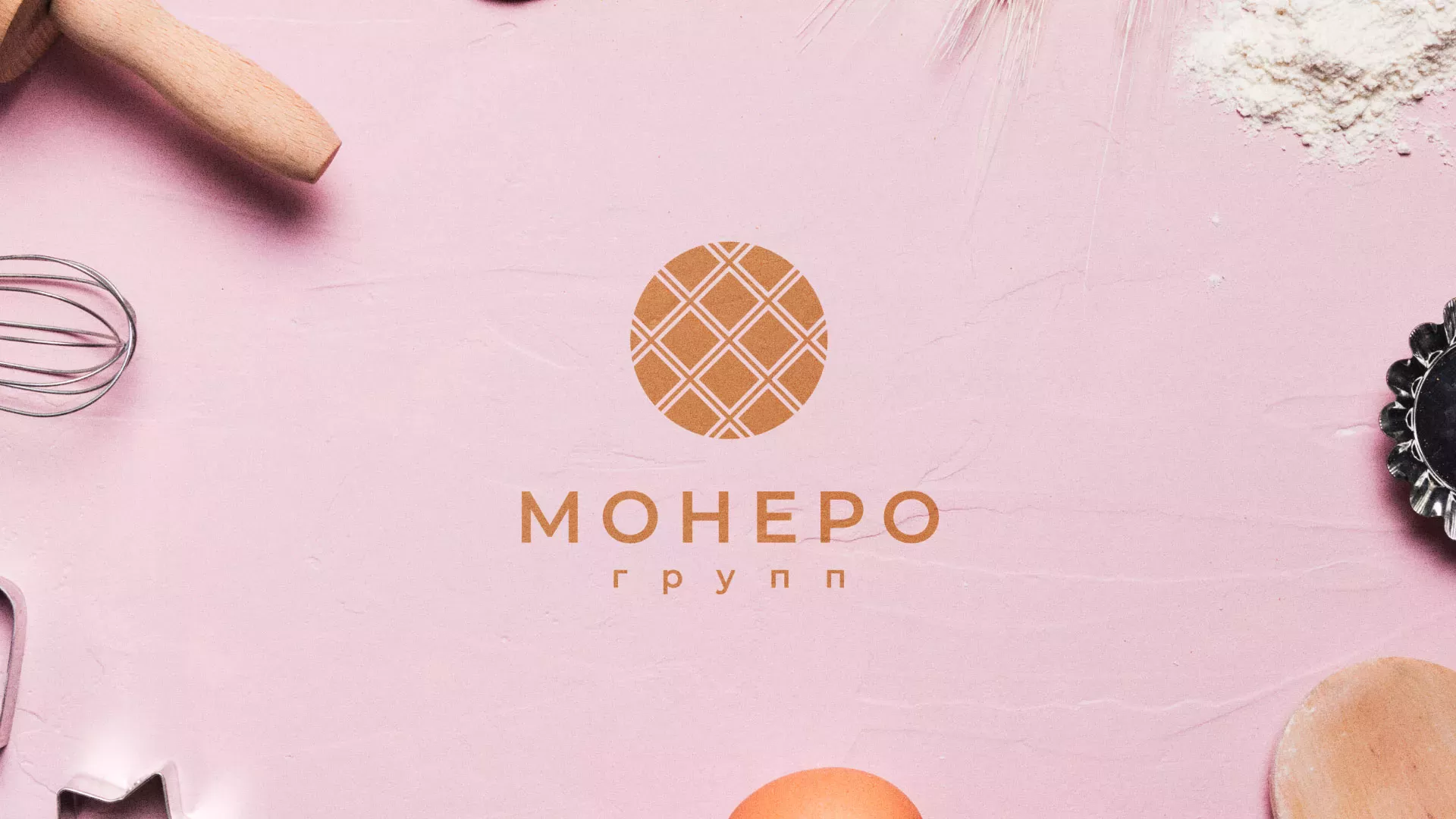 Разработка логотипа компании «Монеро групп» в Новокузнецке
