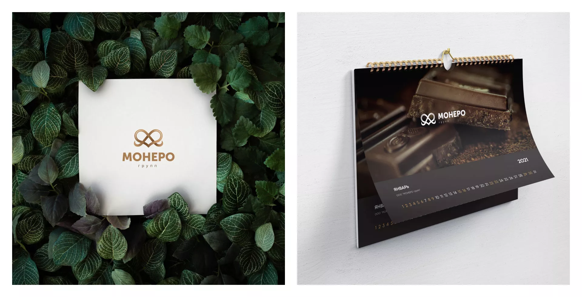 Создание логотипа компании «Монеро групп» в Новокузнецке