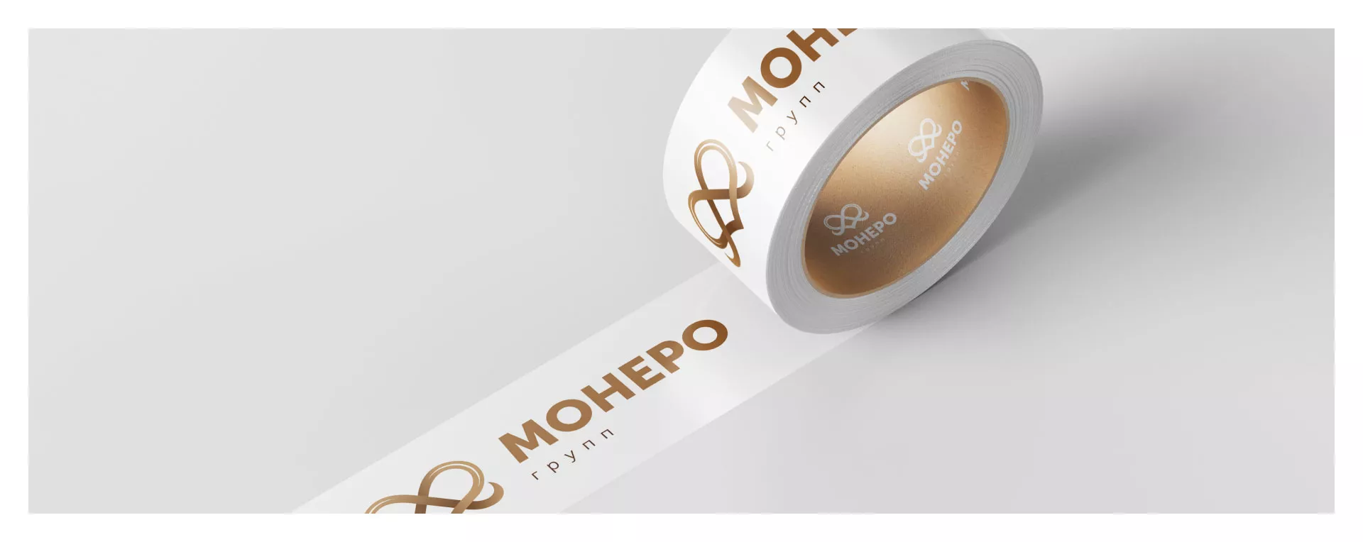 Создание логотипа компании «Монеро групп» в Новокузнецке