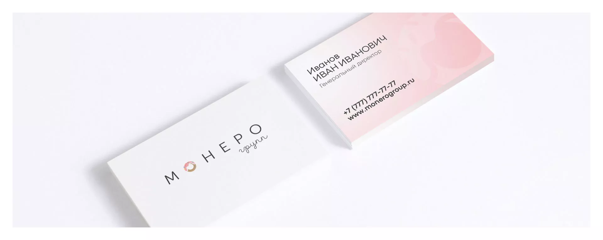 Разработка логотипа компании по продаже кондитерских изделий в Новокузнецке