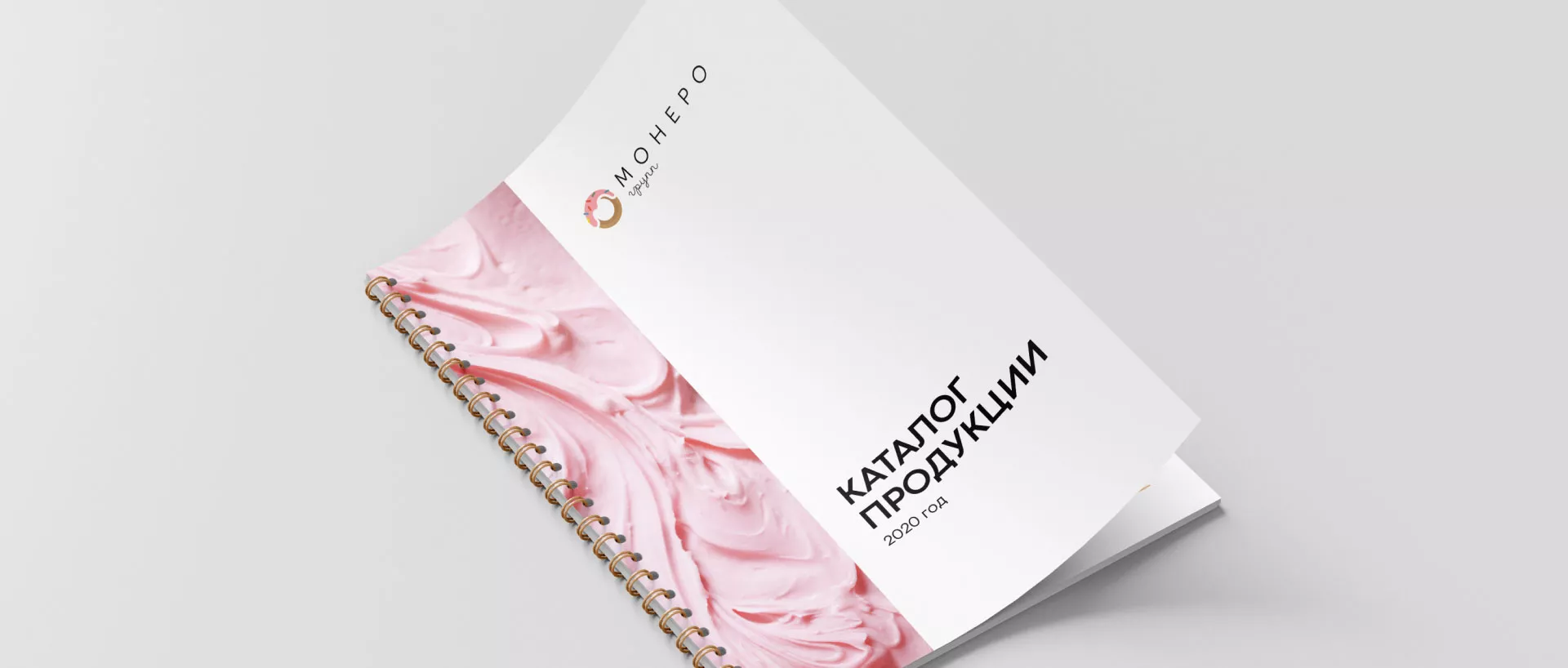 Разработка логотипа компании по продаже кондитерских изделий в Новокузнецке