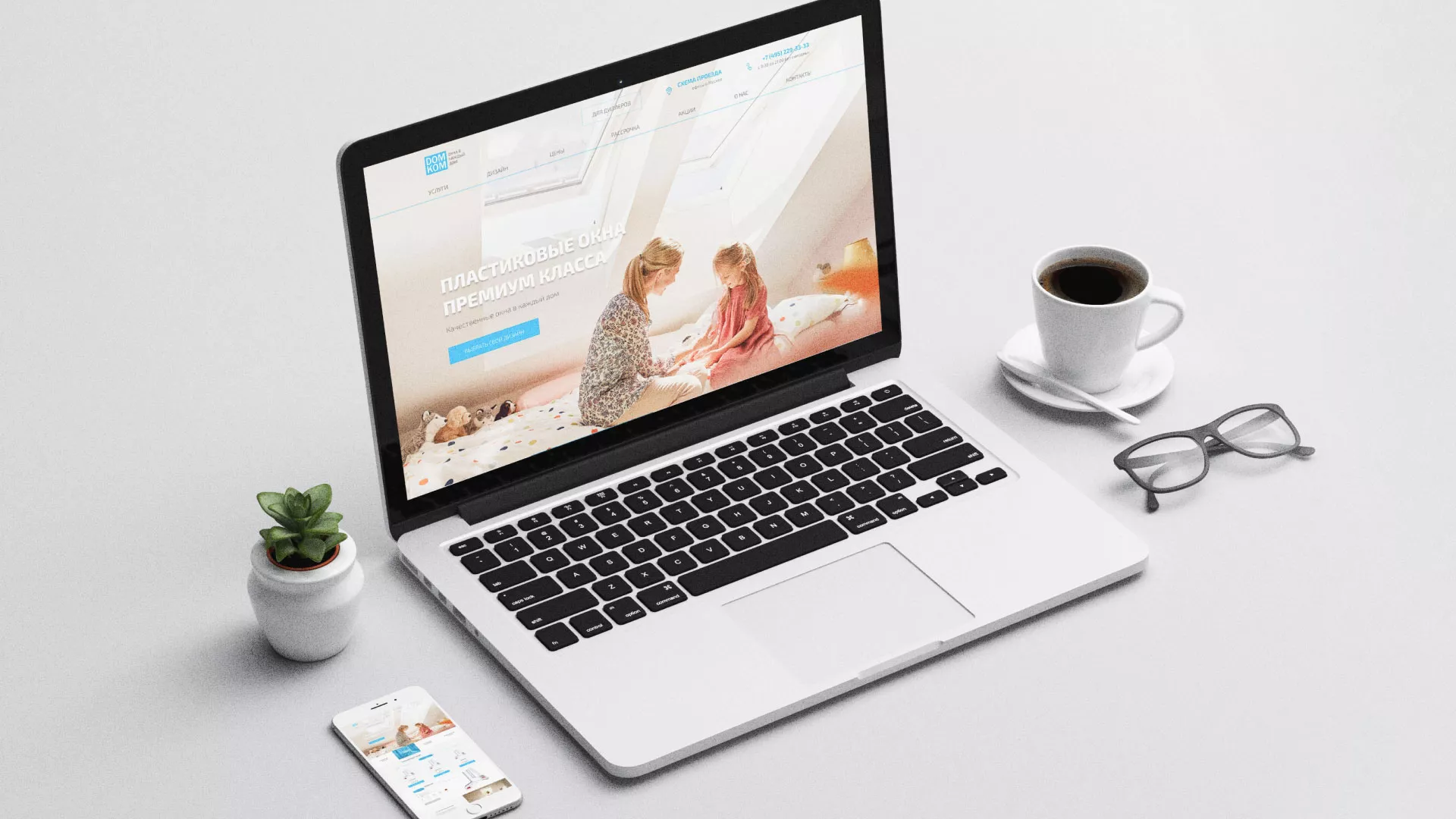 Создание сайта компании «ДОМКОМ» в Новокузнецке