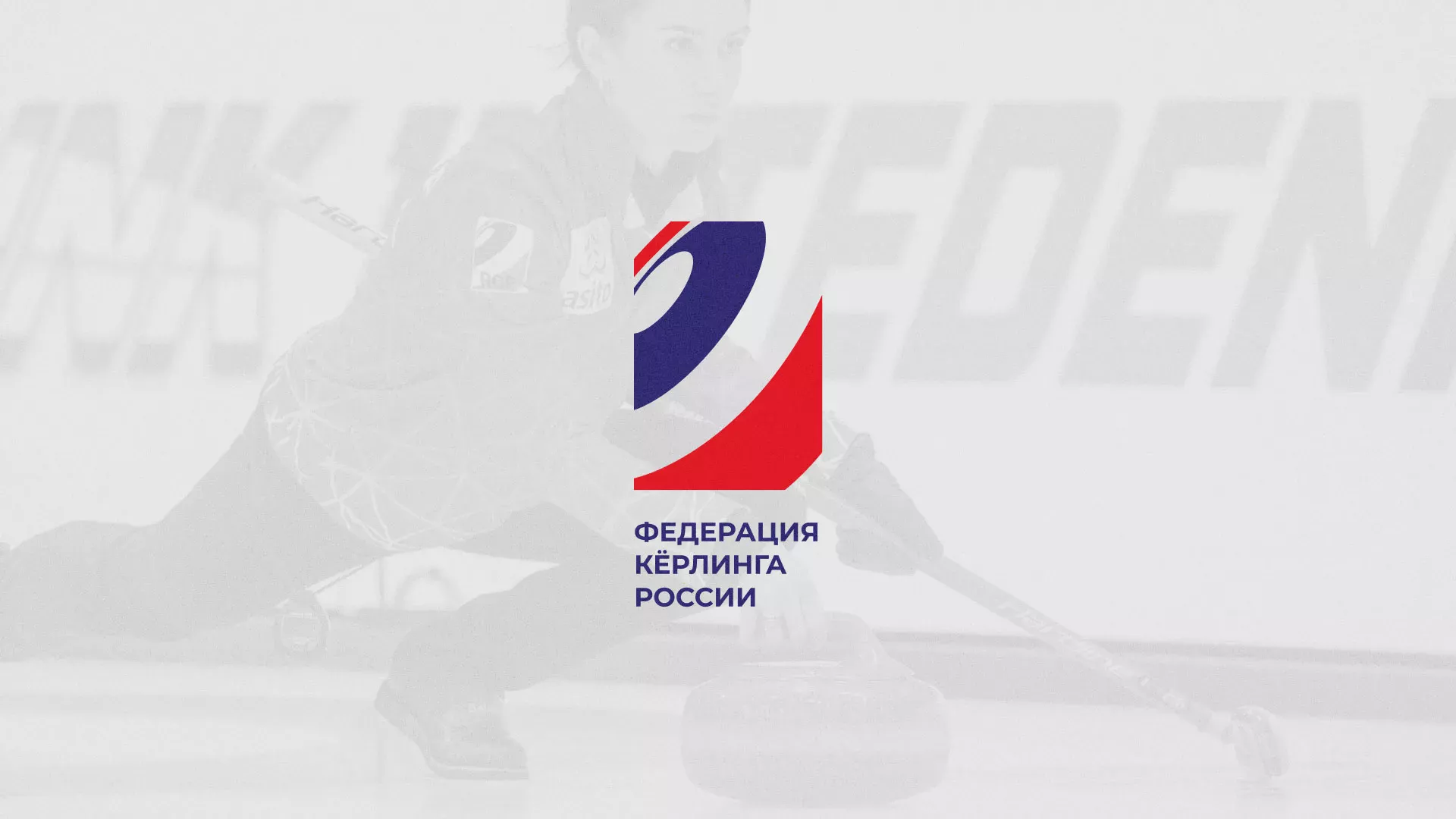 История о том, как мы делали в Новокузнецке модуль онлайн-записи для ФКР