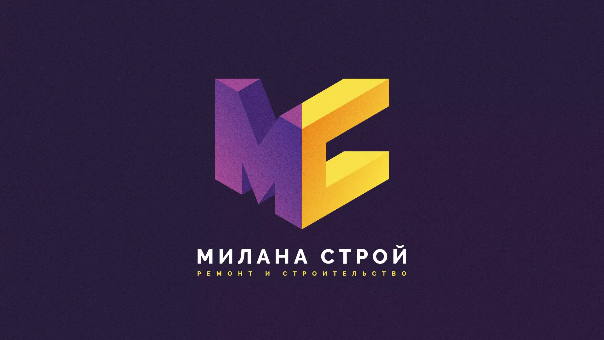 Разработка сайта строительной компании «Милана-Строй» в Новокузнецке