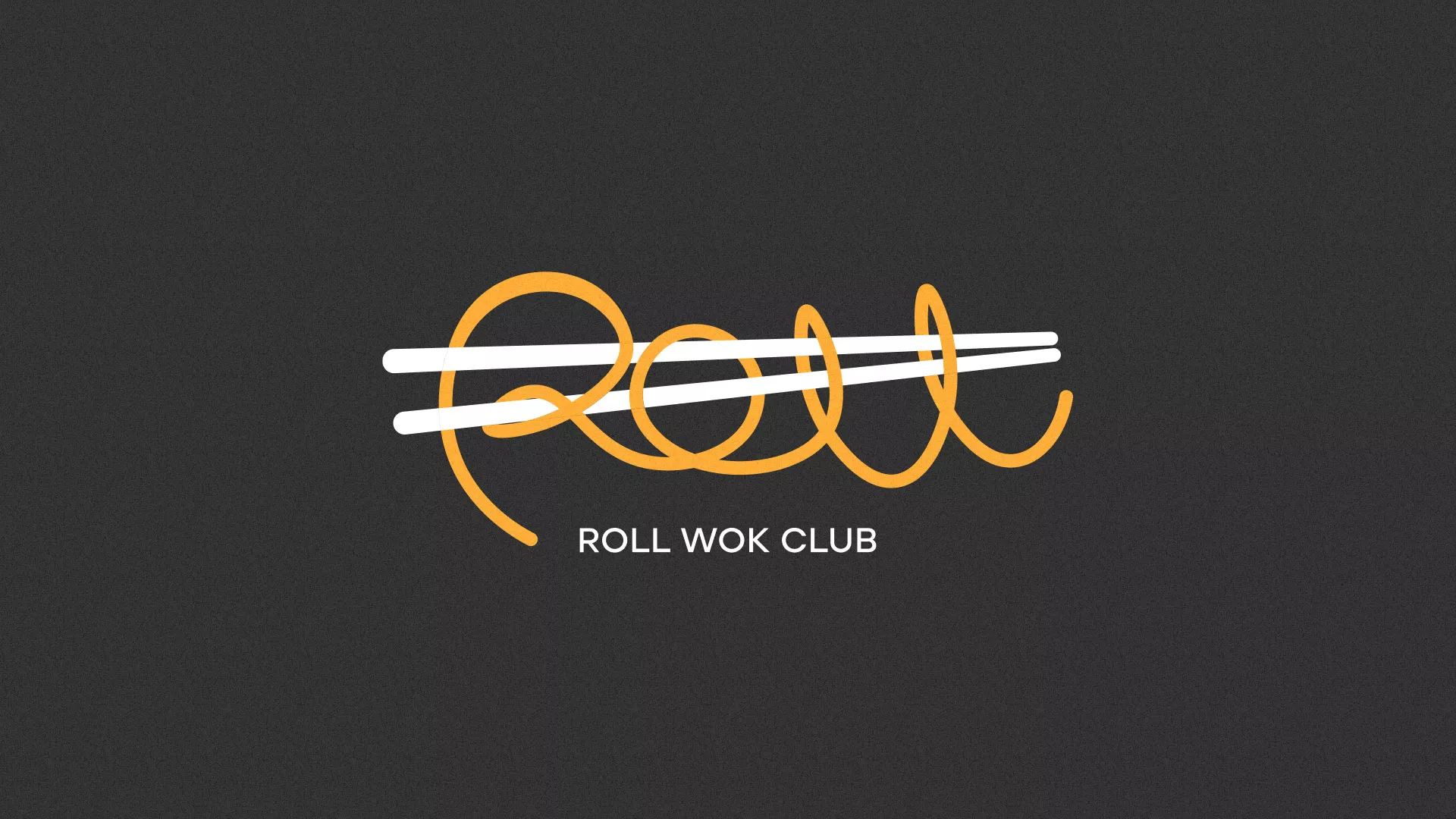 Создание дизайна листовок в Новокузнецке для суши-бара «Roll Wok Club» Создание дизайна листовок в Новокузнецке для суши-бара «Roll Wok Club»