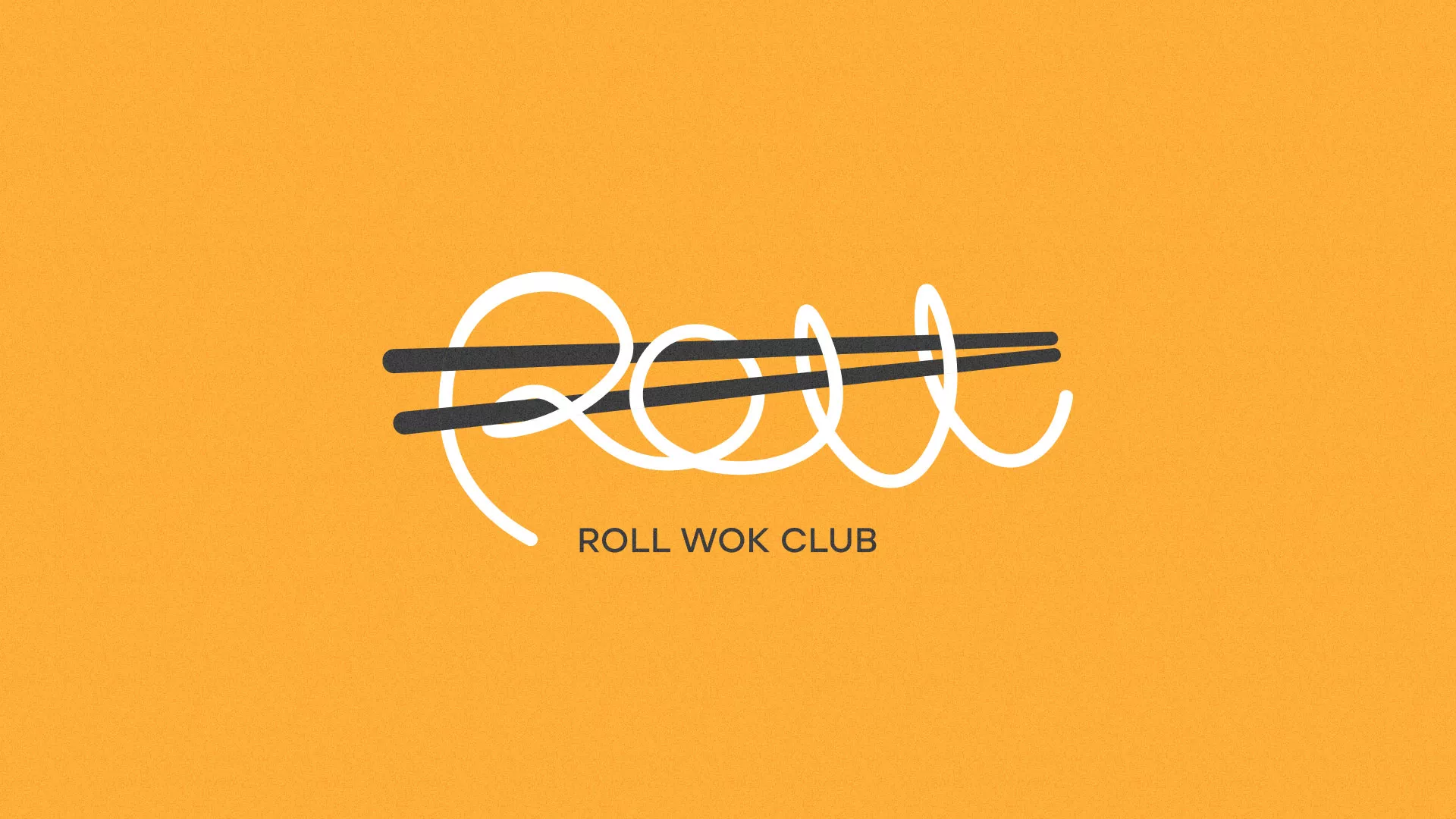 Создание дизайна упаковки в Новокузнецке для суши-бара «Roll Wok Club» Создание дизайна упаковки в Новокузнецке для суши-бара «Roll Wok Club»