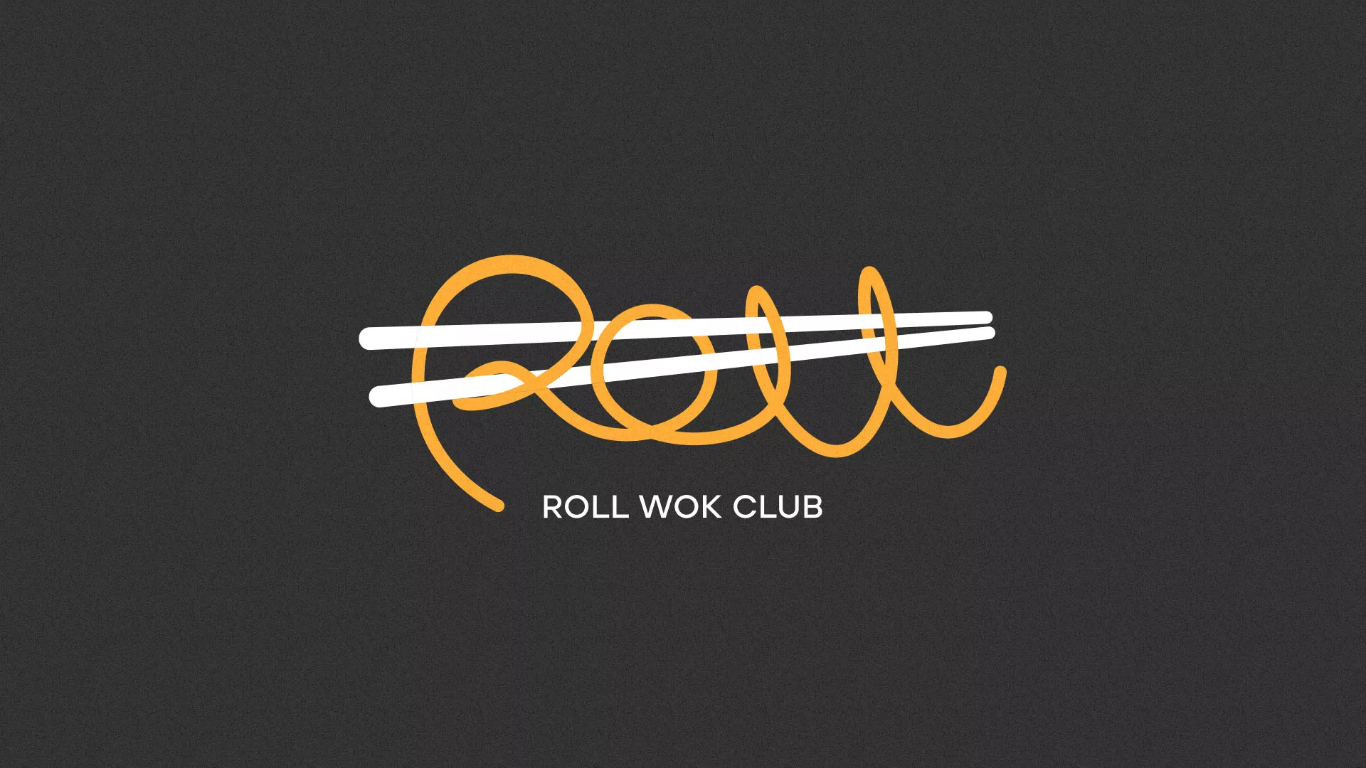 Создание дизайна листовок суши-бара «Roll Wok Club» в Новокузнецке
